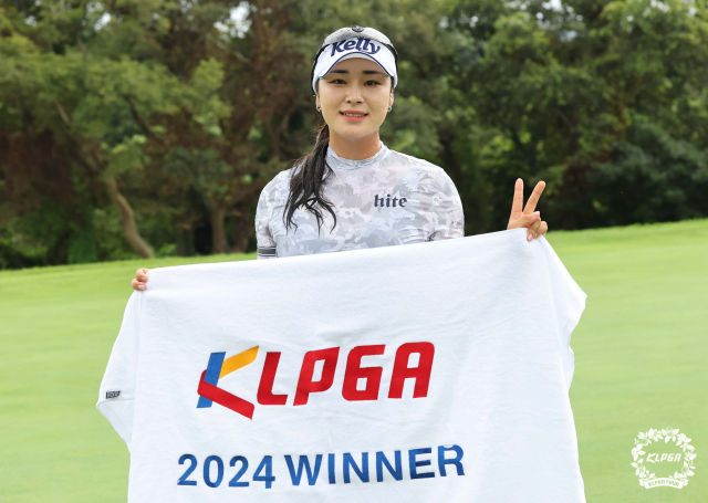 윤이나. 사진 제공=KLPGA