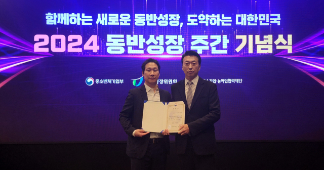 (오른쪽) 신세계인터내셔날 CSR 김영훈 팀장이 26일 서울 여의도 중소기업중앙회에서 열린 '2024 동반성장 주간 기념식'에서 수상 뒤 기념촬영을 하고 있다. 사진=신세계인터내셔날