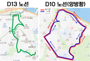 동작구,  ‘마을버스 노선 개편’ 속도…주민 편의↑