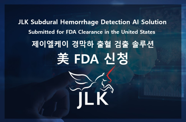 사진 제공=제이엘케이