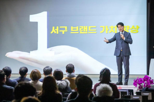 강범석 인천 서구청장이 구민들에게 구정운영방향을 설명하고 있다. 사진제공=인천 서구