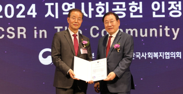 27일 서울 드래곤시티 호텔에서 열린 ‘2024년 지역사회공헌 인정의 날’ 기념행사에서 한전KPS 경영관리본부장 조영래(왼쪽) 부사장이 보건복지부장관 표창을 수훈한 후 한국사회복지협의회 김성이 회장과 기념촬영을 하고 있다. 사진 제공=한전KPS