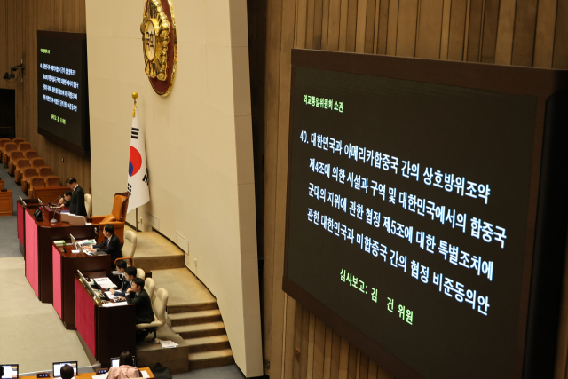 28일 오후 국회 본회의에서 '대한민국과 아메리카합중국 간의 상호방위조약 제4조에 의한 시설과 구역 및 대한민국에서의 합중국군대의 지위에 관한 협정 제5조에 대한 특별조치에 관한 대한민국과 미합중국 간의 협정 비준동의안'이 상정되고 있다. 연합뉴스