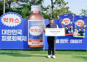 KPGA 유송규, 홀인원 상품 박카스 8000병 기부