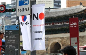 한국의 '반일병' 어이없다는 '일본'…"우리도 너네 '왜곡병' 지긋지긋하다"