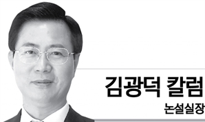 [김광덕 칼럼] 지지율 대신 성장률 1%P 끌어올리기 ? ? ?