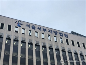 '안대 씌우고 여친 불법촬영' 前 아이돌그룹 멤버 2심도 실형