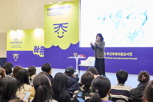 28일 제1회 부산국제아동도서전이 열린 부산 벡스코에서 이수지 그림책 작가가 강연을 통해 참석자들과 소통하고 있다. /사진 제공=출판문화협회