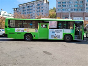 “구민의 소중한 재산 지키자”…관악구, ‘전세 사기’ 피해 도움 서비스에 총력