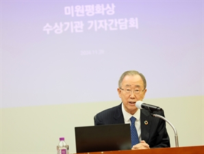 반기문 "국제적으로 어려운 시기, 정치인들 국민 마음 헤아려야"