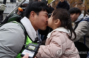 "희귀병 걸린 딸 약값 46억 위해 아빠는 걷는다"…"너는 아빠와 엄마의 보물"