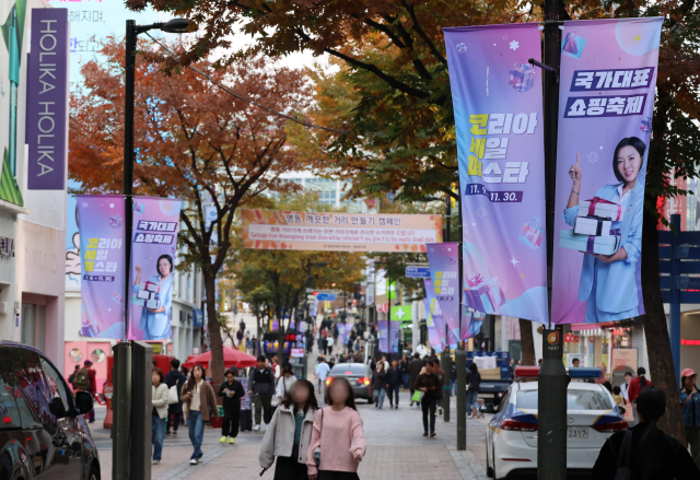 서울 명동 거리가 시민들과 관광객들로 붐비고 있다. 연합뉴스