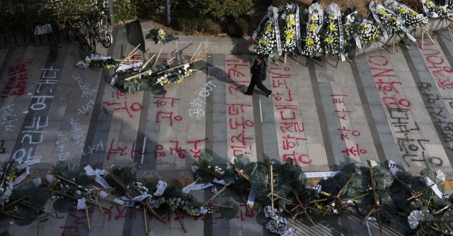 25일 서울 성북구 동덕여대 백주년기념관에 남녀공학 전환 반대를 주장하는 래커칠이 돼있다. 연합뉴스