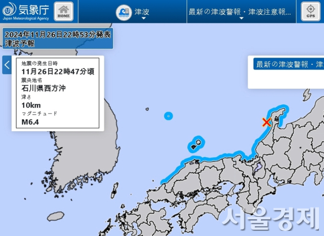 일본 기상청이 11월 26일 지진에 따른 지진해일 가능성 지역을 보도하면서 독도를 자국 영토로 표기해 놓았다. 사진 제공=서경덕 교수팀