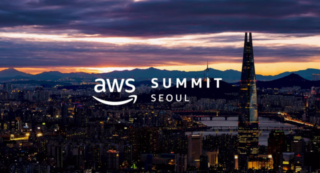 AWS 서밋 서울 2023 로고. 사진 제공=AWS