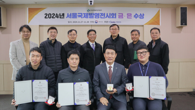 수도권매립지관리공사는 특허청의 ‘2024 서울국제발명전시회’에서 금상 1개, 은상 2개를 각각 수상했다. 사진제공=수도권매립지관리공사