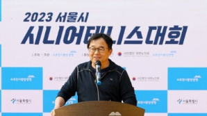 '테니스장 운영 배임' 동양생명 前 대표 검찰 송치