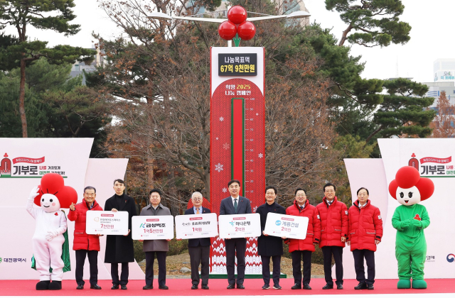 대전시와 대전사회복지공동모금회가 사랑의 온도탑 제막식 행사를 갖고 있다. 이장우(오른쪽 네번째) 대전시장이 기탁기업 대표들과 기념촬영을 하고 있다. 사진제공=대전시