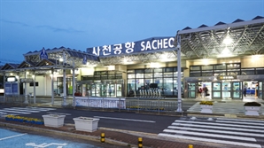 경남도민, 사천공항 국제공항 승격에 공감