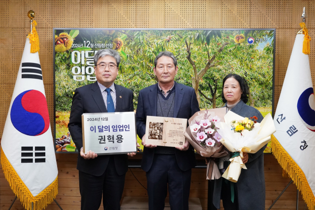 임상섭(왼쪽 첫번째) 산림청장이 12월 ‘이달의 임업인’으로 선정된 충북 권혁용(″두번째) 다올밤농원 대표에게 선정패를 전달한 뒤 기념촬영을 하고 있다. 사진제공=산림청