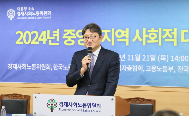 권기섭 경사노위 위원장이 지난달 21일 서울 중구 경사노위 대회의실에서 열린 '2024 중앙·지역 사회적 대화 연계 토론회'에서 축사하고 있다. 연합뉴스