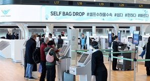 인천공항, 4단계 확장 완료…"年 여객 1억명 메가허브로" 도약