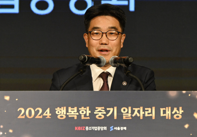 김성섭 중소벤처기업부 차관이 3일 서울 여의도 중소기업중앙회에서 열린 '2024 행복한 중기 일자리 대상' 시상식에서 축사를 하고 있다. 오승현 기자