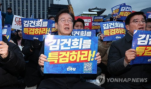 이재명 더불어민주당 대표가 지난달 30일 서울 종로구 광화문 북측광장 인근에서 열린 '김건희·윤석열 국정농단 규탄·특검 촉구 제5차 국민행동의 날'에서 구호를 외치고 있다. 연합뉴스