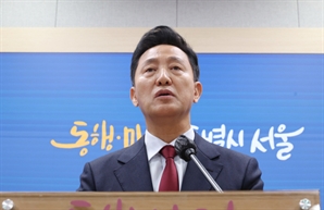 오세훈 "계엄 반대, 철회돼야"