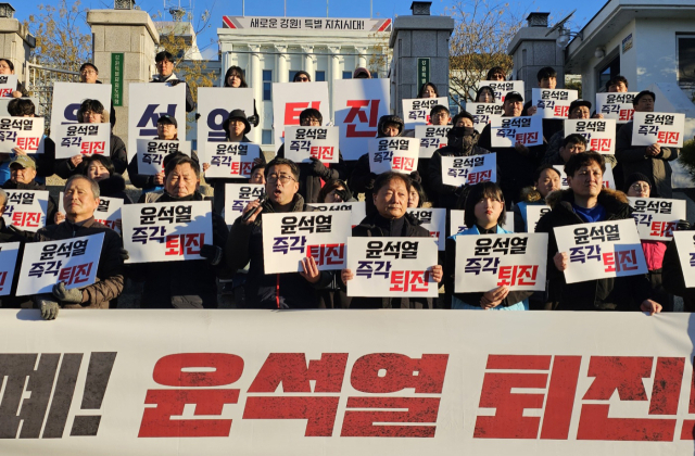 보건노조 “계엄선포는 헌법 위배한 불법 폭거…尹퇴진까지 무기한 파업”