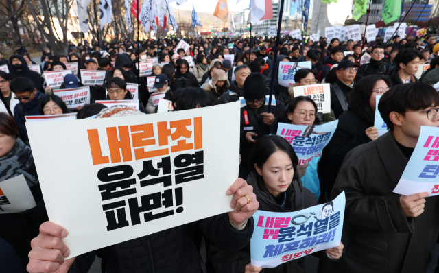 윤석열 대통령이 긴급 대국민 담화를 통해 비상계엄 해제를 선언한 4일 서울 종로구 광화문광장에서 민주노총과 참여연대를 포함한 여러 시민단체가 진행하는 ‘불법 계엄 규탄 내란죄 윤석열 퇴진 국민주권 실현을 위한 전면적 저항운동 선포 전국 비상 행동’에서 참가자들이 손팻말을 들고 있다. 연합뉴스