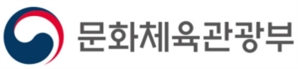 비상계엄 후폭풍에…문체부 ‘인천남동공단 문화융합협의체 발족식’ 취소