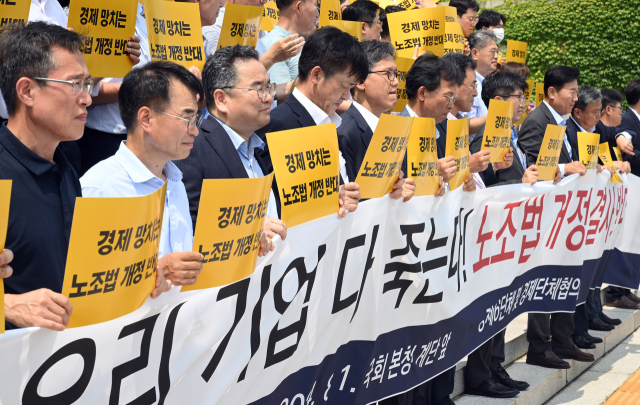 한국경영자총협회를 비롯한 경제 6단체 및 경제단체협의회 소속 경제인들이 지난 8월 1일 본회의가 열리고 있는 국회 본청 앞에서 노동조합법 개정(노란봉투법) 반대 결의대회를 하고 있다. 이날 결의대회에는 경총과 대한상공회의소, 한국경제인협회, 한국무역협회, 중소기업중앙회, 한국중견기업협회 등이 참여했다. 특히 경총과 대한상의, 한경협은 설립 이래 처음으로 집회를 개최했다. 오승현 기자 2024.08.01