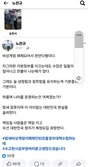 尹 대통령 비상계엄 초유 사태에 노관규 순천시장 "어이없는 대한민국 현실 슬프다"