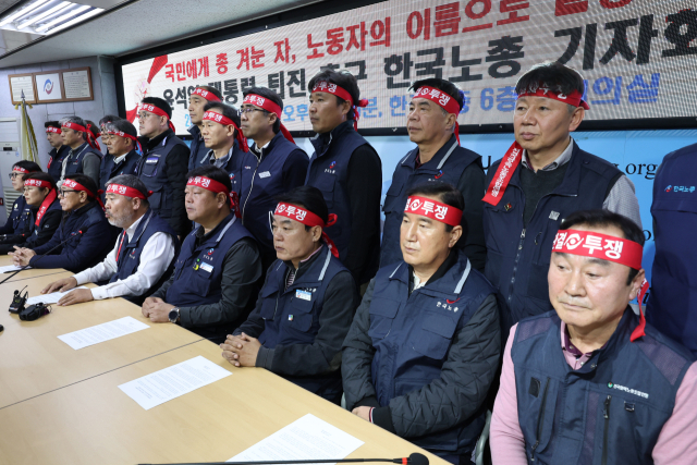 김동명 한국노총 위원장이 4일 오후 서울 여의도 한국노총에서 열린 109차 중앙집행위원회를 마친 뒤 윤석열 대통령의 퇴진 촉구하는 기자회견문을 낭독하고 있다. 연합뉴스