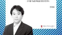 [북스&] 인간의 창작 영역까지 넘보는 AI, 공존 가능할까