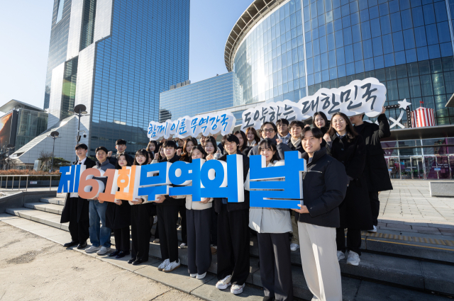 한국무역협회 직원들이 4일 제61회 무역의날을 맞아 서울 강남구 코엑스 광장에서 기념사진을 촬영하고 있다. 사진제공=한국무역협회