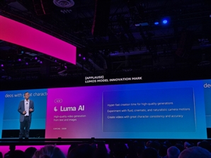 AI 생태계 넓히는 AWS…베드락에 루마AI·스태빌리티AI 탑재