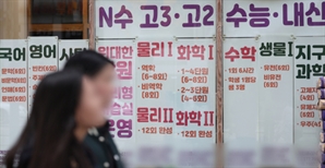 그 유명한 '강남 8학군'이 어쩌다…대학 진학률 전국 꼴찌 된 이유는?