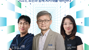 ‘AI 2025 경기도 인사이트 데이’ 9일 다산홀서 열려