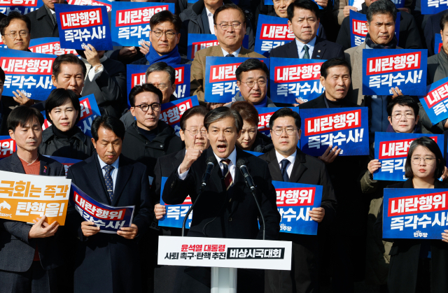 조국 조국혁신당 대표가 4일 국회 본청 계단에서 열린 ‘윤석열 대통령 사퇴촉구 탄핵추진 비상시국대회’에서 규탄사를 하고 있다. 뉴스1