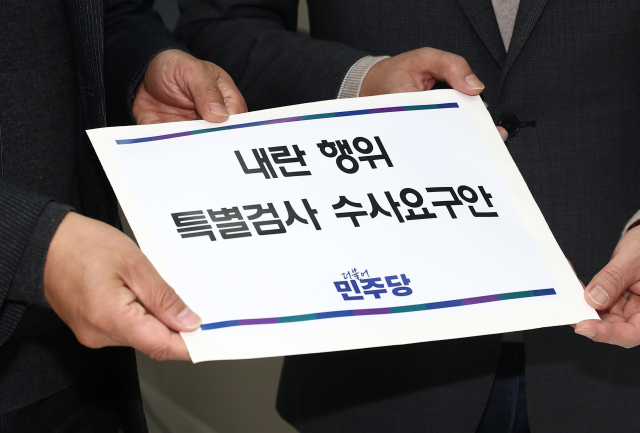 김용민 더불어민주당 원내정책수석, 노종면 원내대변인이 5일 국회 의안과에서 '내란 행위 특별검사 수사요구안'을 제출하고 있다. 뉴스1