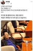 "계엄만 17회차" 쓰러져 잠든 박지원… 사진 보고 "고약하다" 외친 이유