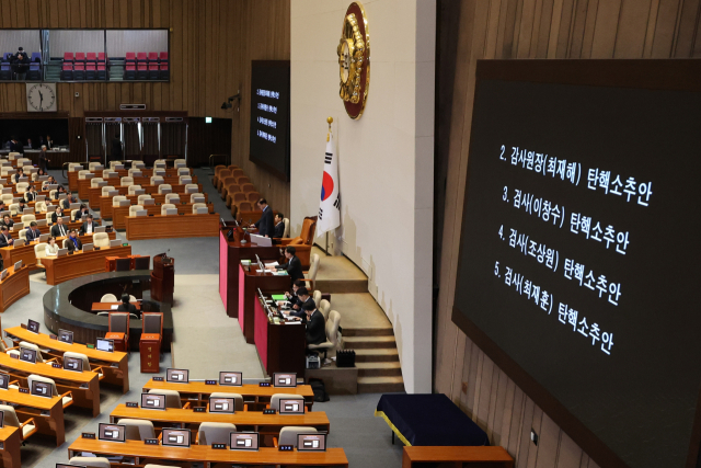 5일 국회 본회의에서 최재해 감사원장과 이창수 서울중앙지검장 등 검사 3명에 대한 탄핵 소추안이 본회의에 상정되고 있다. 연합뉴스