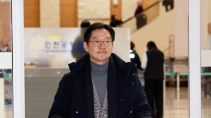 일정 앞당겨 귀국하는 김경수 전 경남도지사