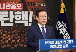 민주당 “추경호, 내란죄 고발 검토…‘2차 계엄’ 대비할 것”