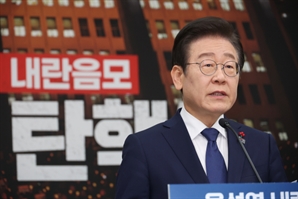 [속보] 이재명 “尹 직무배제하고 수사·체포·구금해야”