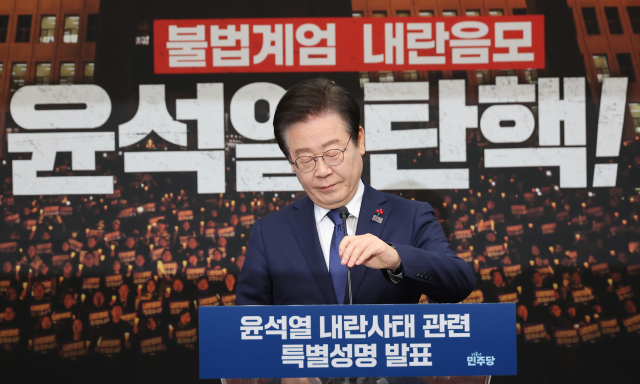 이재명 더불어민주당 대표가 6일 오전 국회에서 비상계엄 사태 관련 특별성명을 발표하고 있다. 연합뉴스