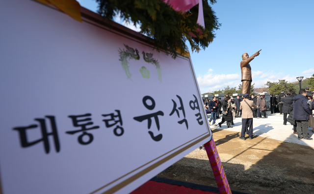 5일 오전 경북 안동시 경북도청 앞 천년숲에서 열린 박정희 대통령 동상 제막식에 윤석열 대통령의 축하화환이 놓여 있다. 연합뉴스