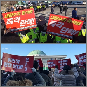 [르포] ‘尹 국회 방문설’에 몰려든 시민들… “퇴진하라” vs “불법탄핵”